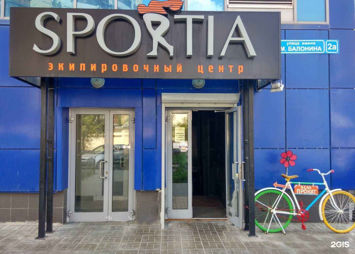 Отзывы на компанию Веломастерская 29 в г. Волгоград c фото