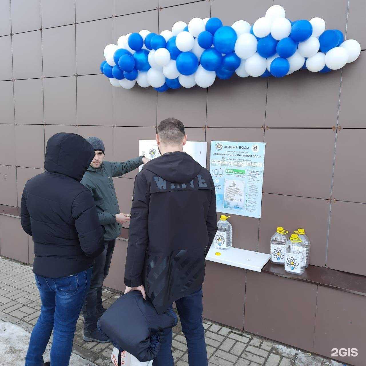 Отзывы на компанию Живая вода в Старом Осколе c фото