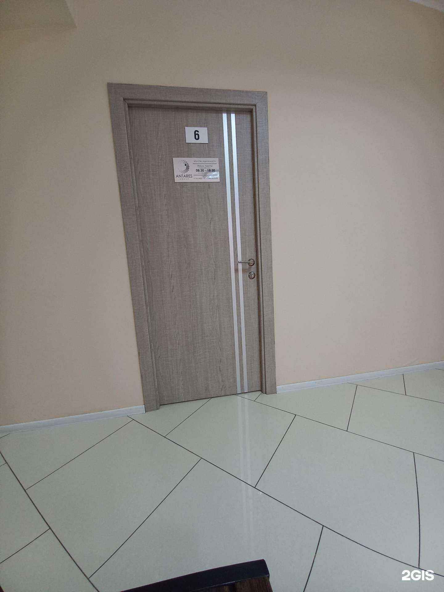 Отзывы на компанию You-kvin в г. Сочи c фото