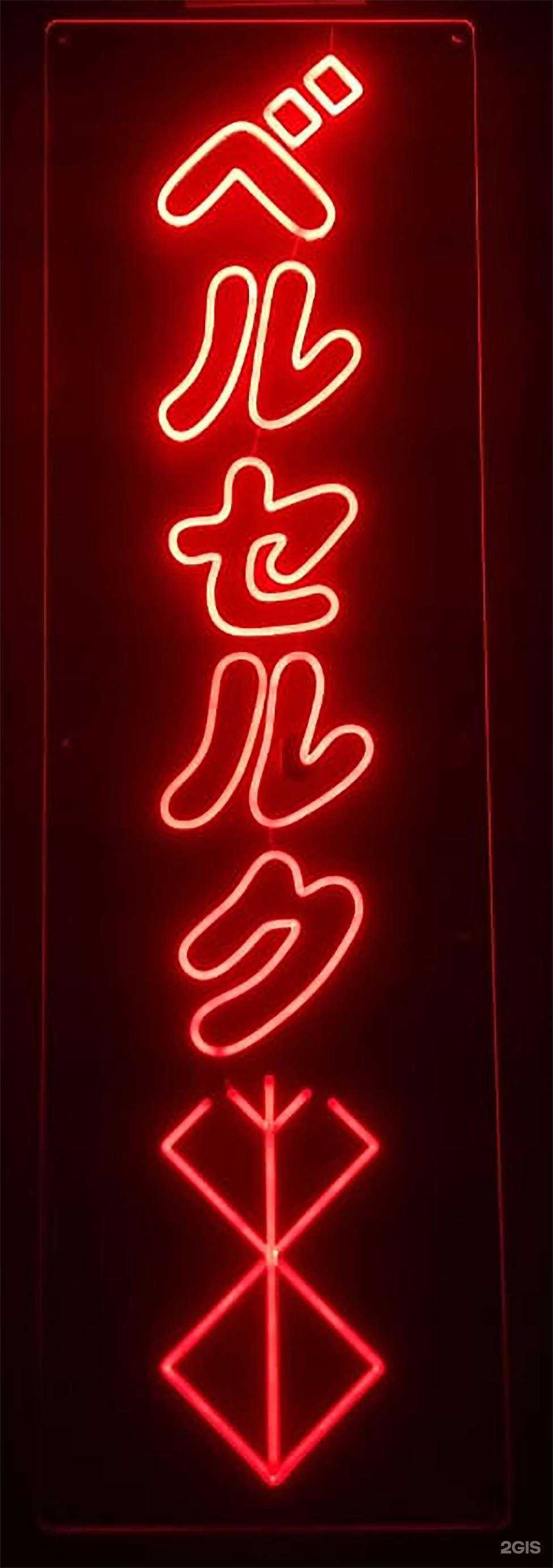 Отзывы на компанию Городище в г. Комсомольск-на-Амуре c фото