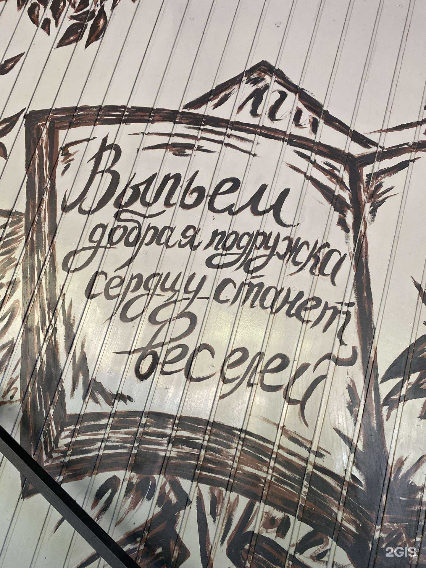 Отзывы на компанию Пушкин в Новочеркасске c фото