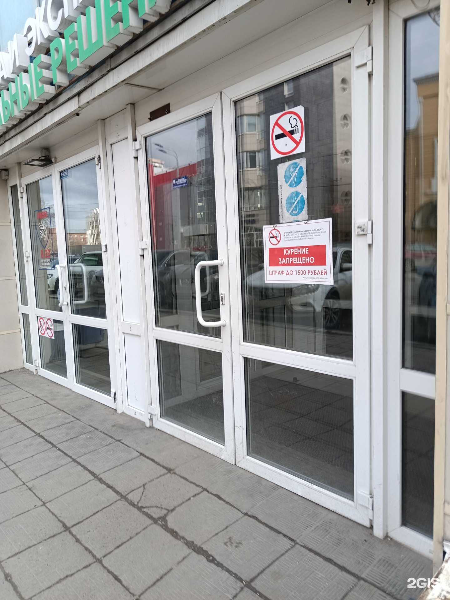 Отзывы на компанию Адвокатский кабинет Старцевой О.Ю. в г. Пермь c фото