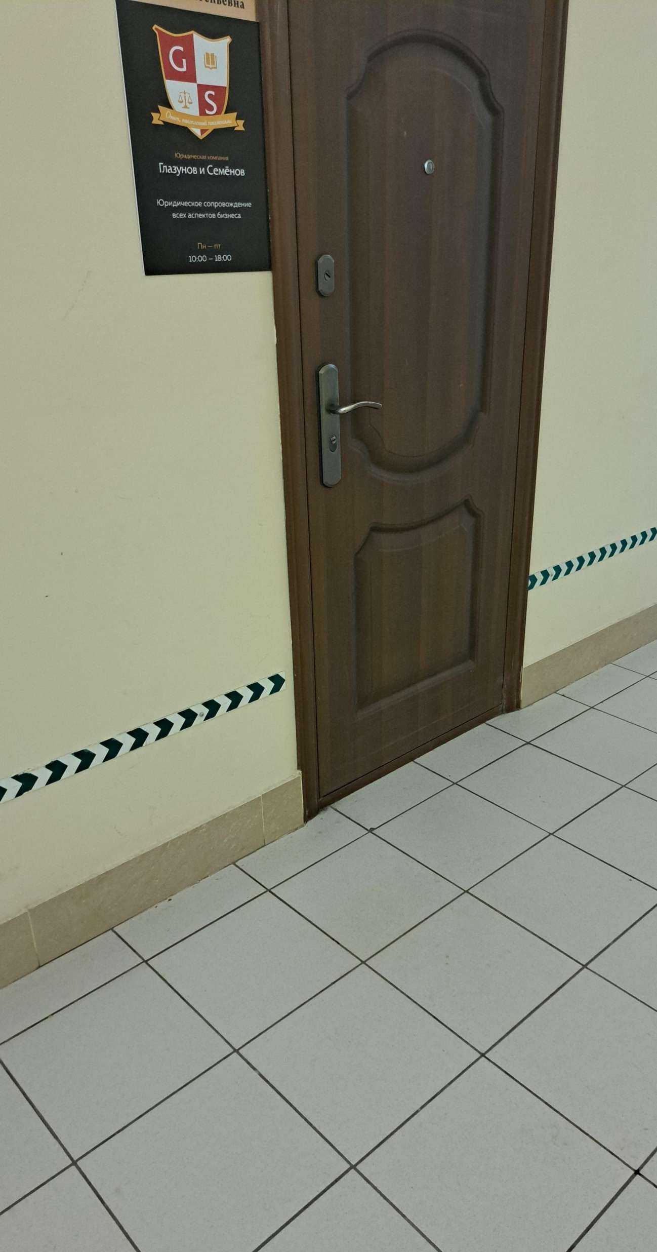 Отзывы на компанию Isalsa в Ярославле c фото - фотография 2 из 2