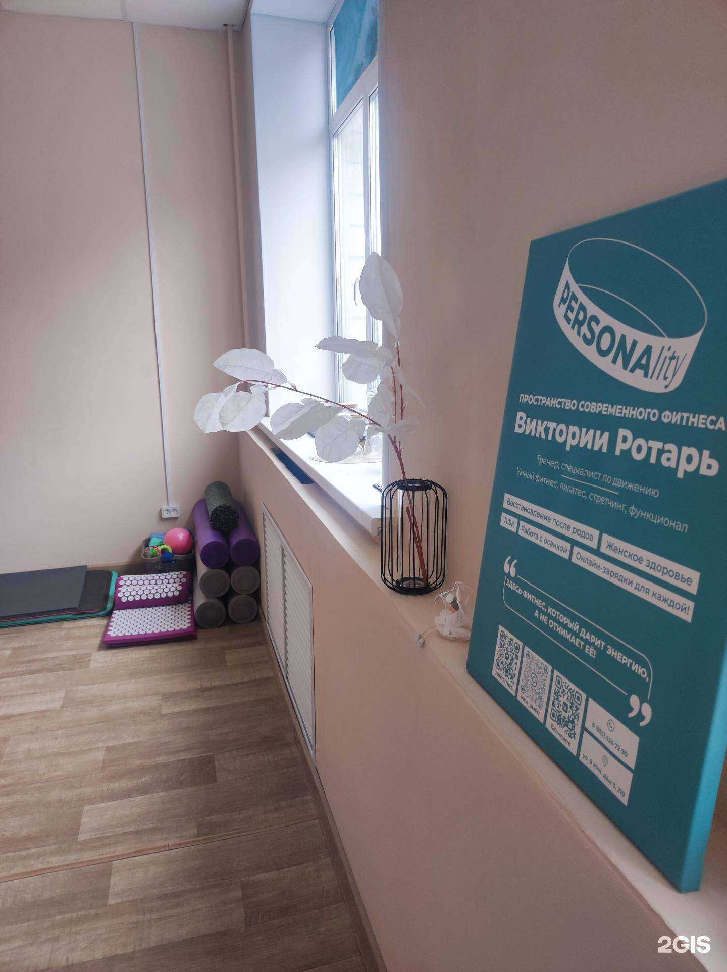 Отзывы на компанию Personality  в г. Тула c фото