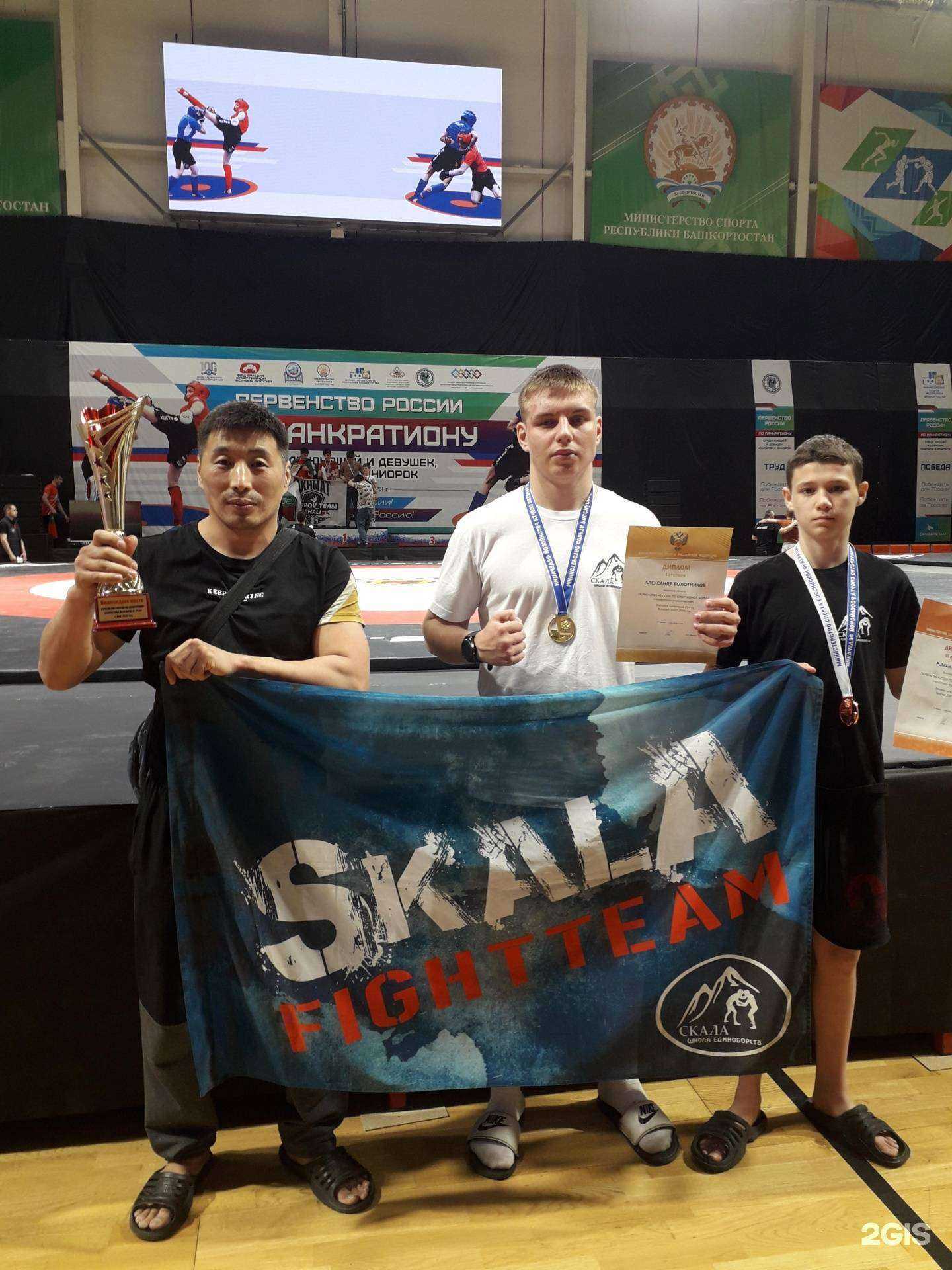 Отзывы на компанию Скала в Иркутске c фото