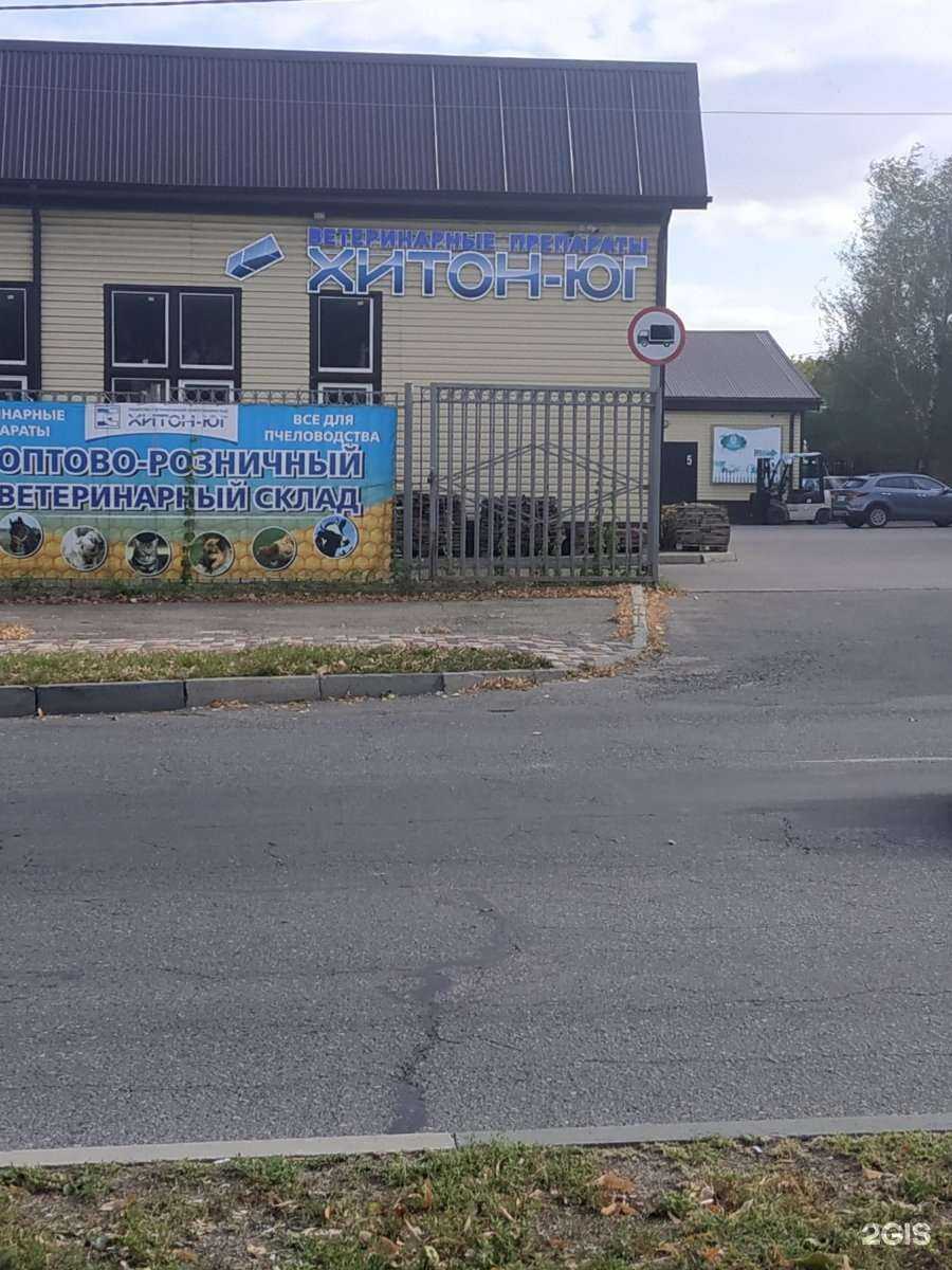 Отзывы на компанию Хитон-Юг в Ставрополе c фото - фотография 2 из 2