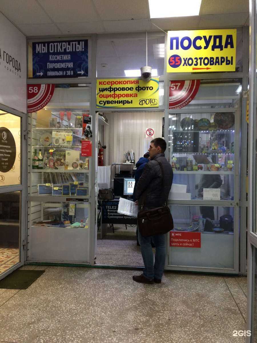 Отзывы на компанию Фото Online в г. Набережные Челны c фото