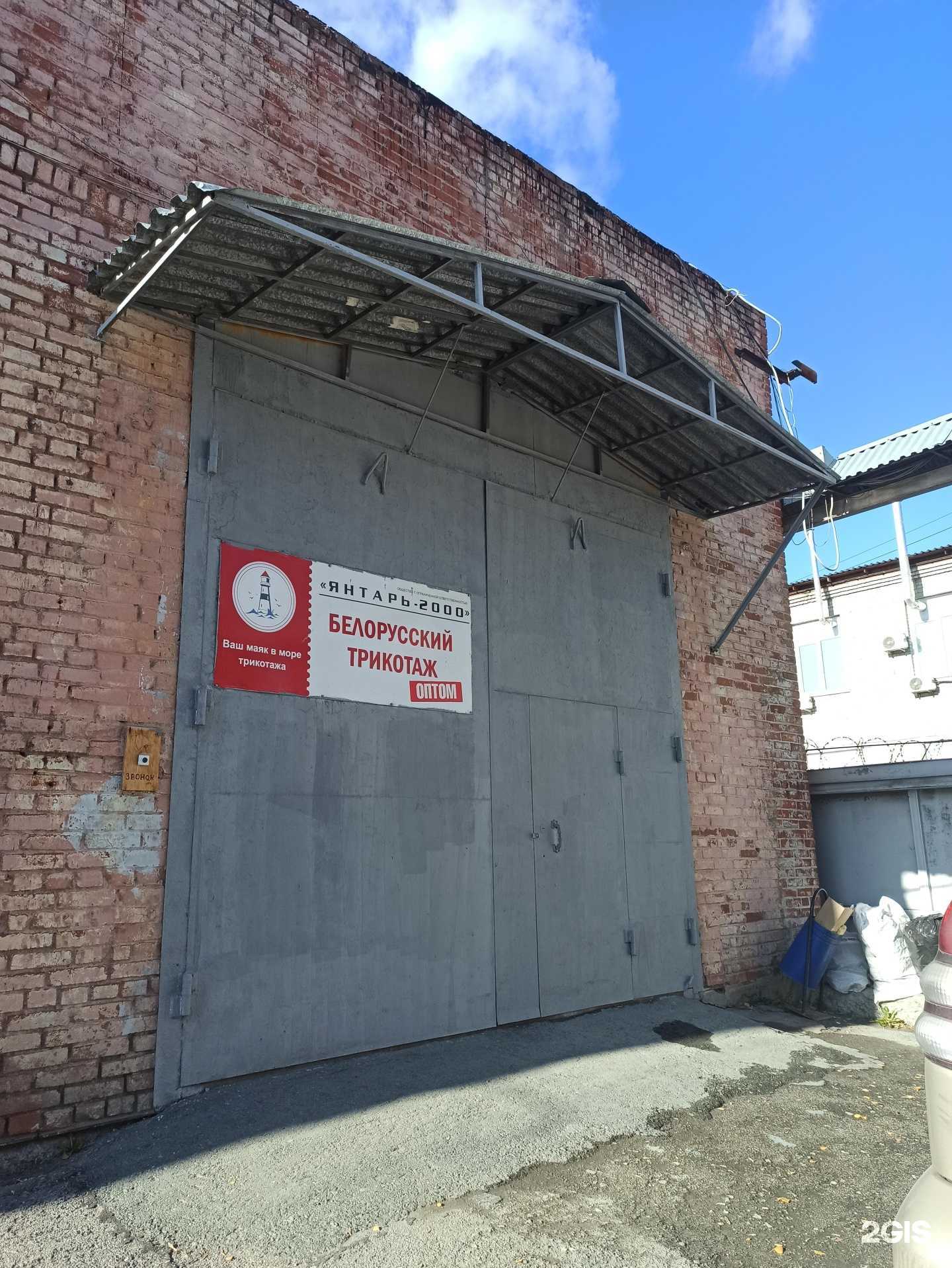 Отзывы на компанию Янтарь-2000 в г. Екатеринбург c фото