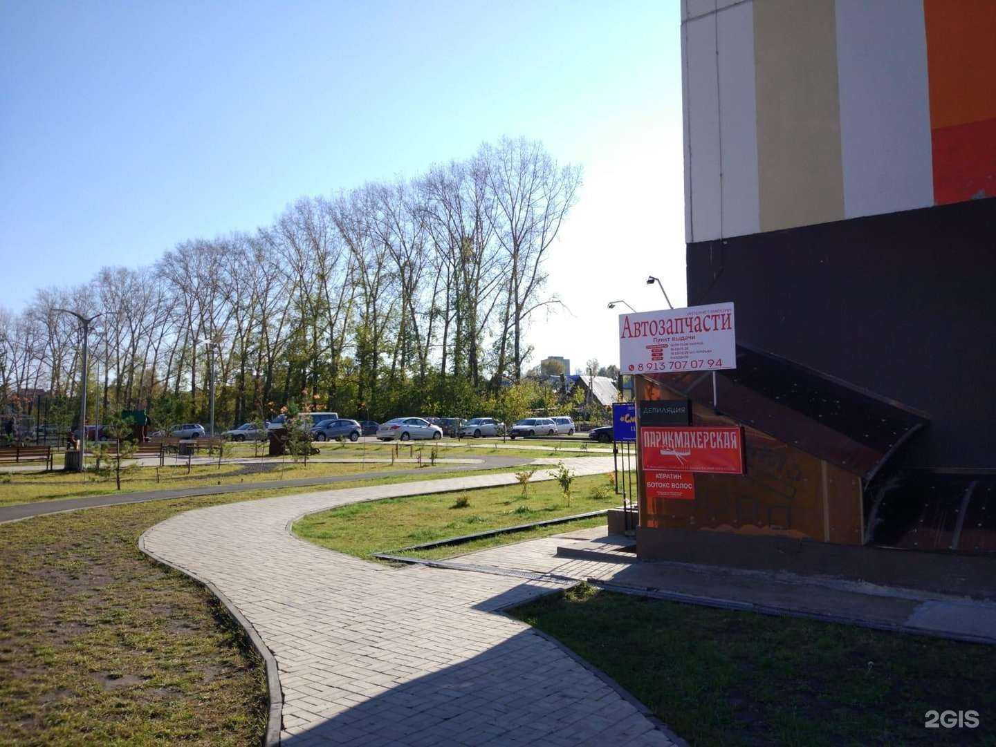 Отзывы на компанию Автозапчасти на Заречной в Новосибирске c фото