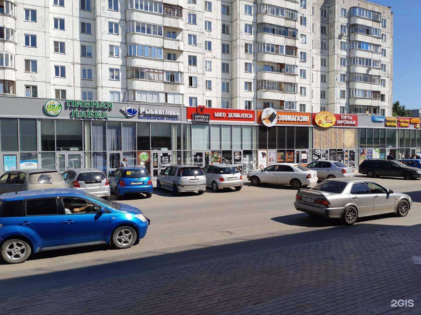 Отзывы на компанию Белая аптека в Новосибирске c фото - фотография 2 из 2