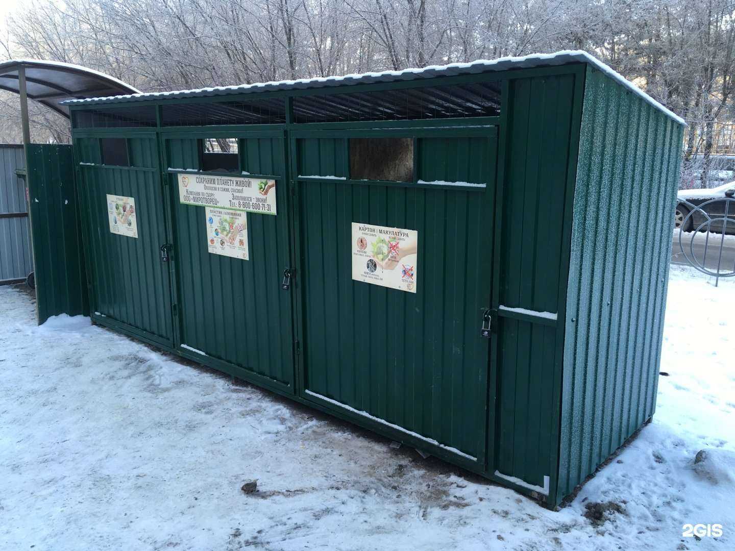 Отзывы на компанию Миротворец экодвор+ в г. Тюмень c фото