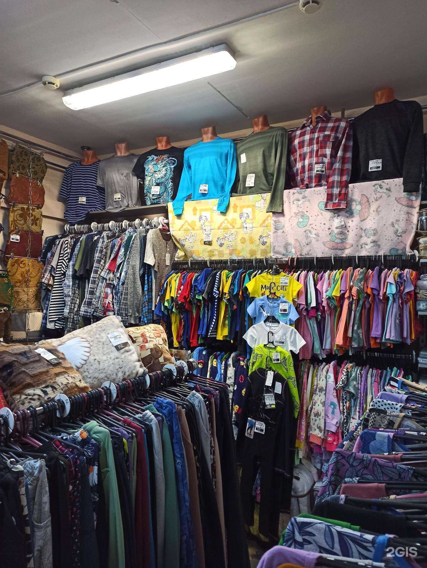 Отзывы на компанию Магазин текстиля для дома в Мурманске c фото