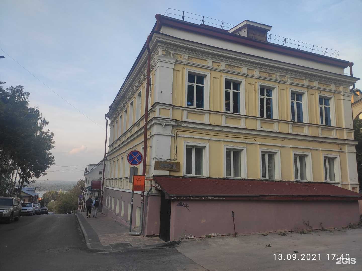 Отзывы на компанию Салон красоты в г. Нижний Новгород c фото