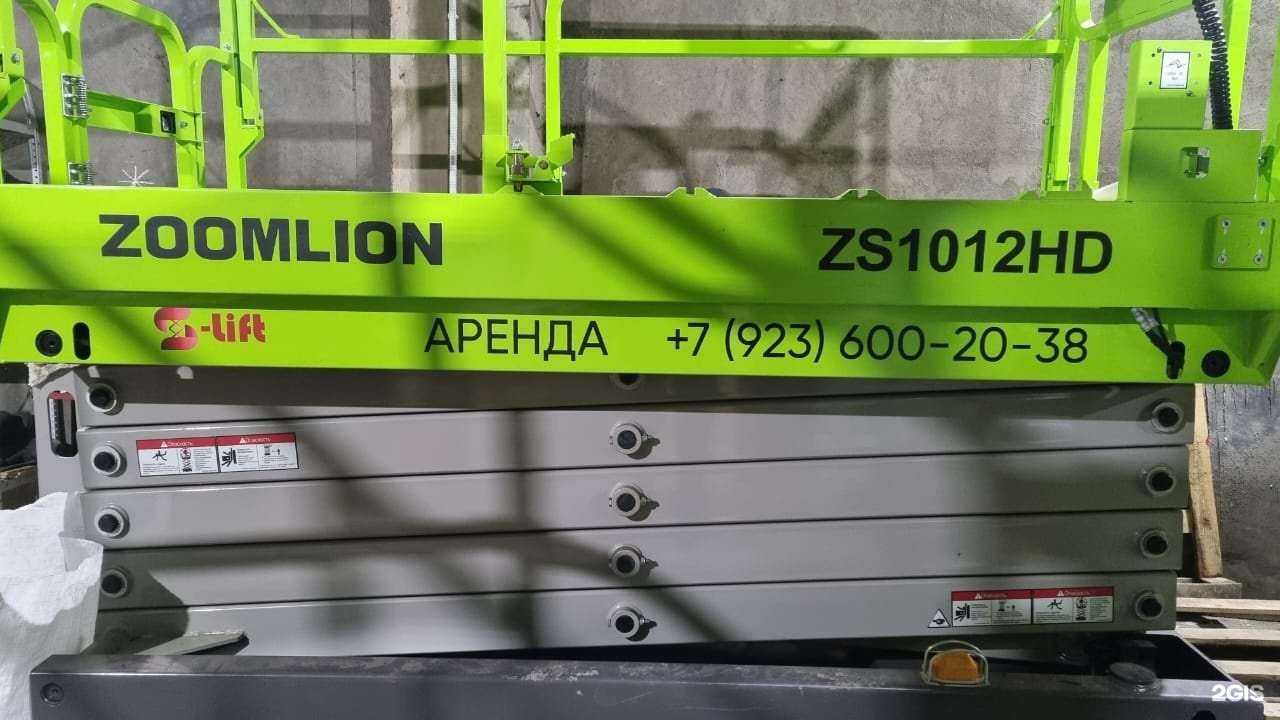 Отзывы на компанию S-lift в Новокузнецке c фото