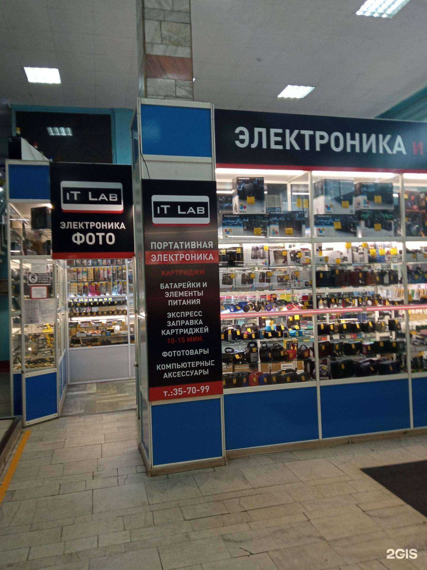 Отзывы на компанию Магазин электроники и фототоваров в Чите c фото