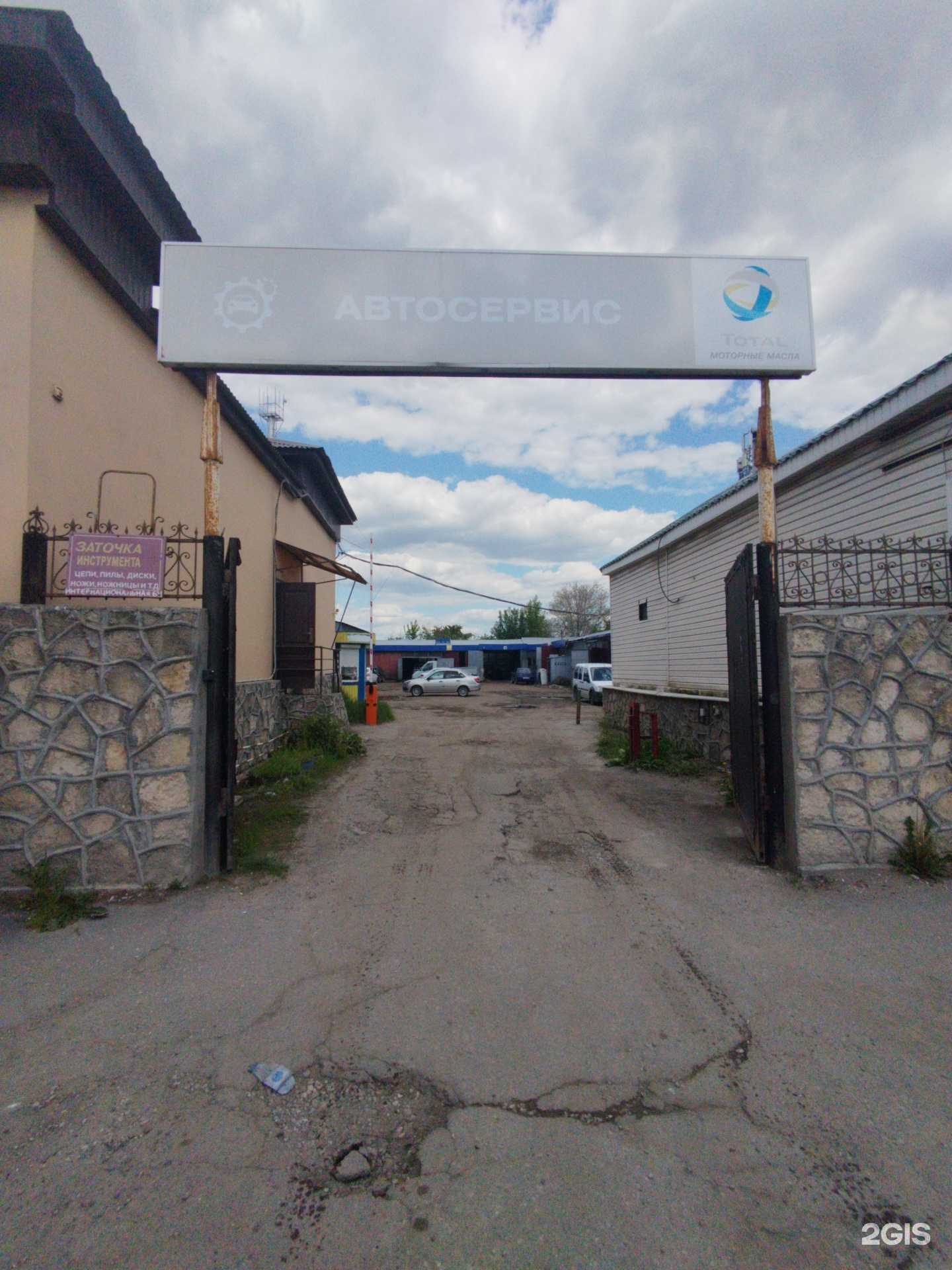 Отзывы на компанию СТО в Сызрани c фото