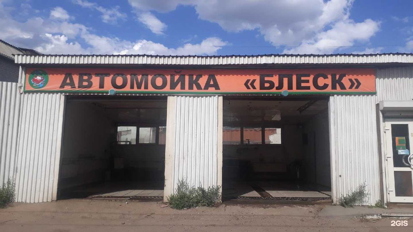 Отзывы на компанию ШиныОпт 03 в Улан-Удэ c фото - фотография 2 из 2