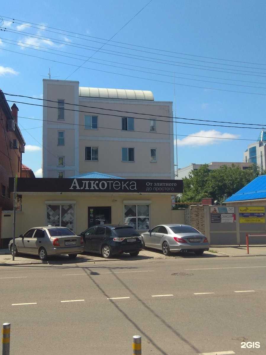 Отзывы на компанию Меркурий в Краснодаре c фото - фотография 2 из 2