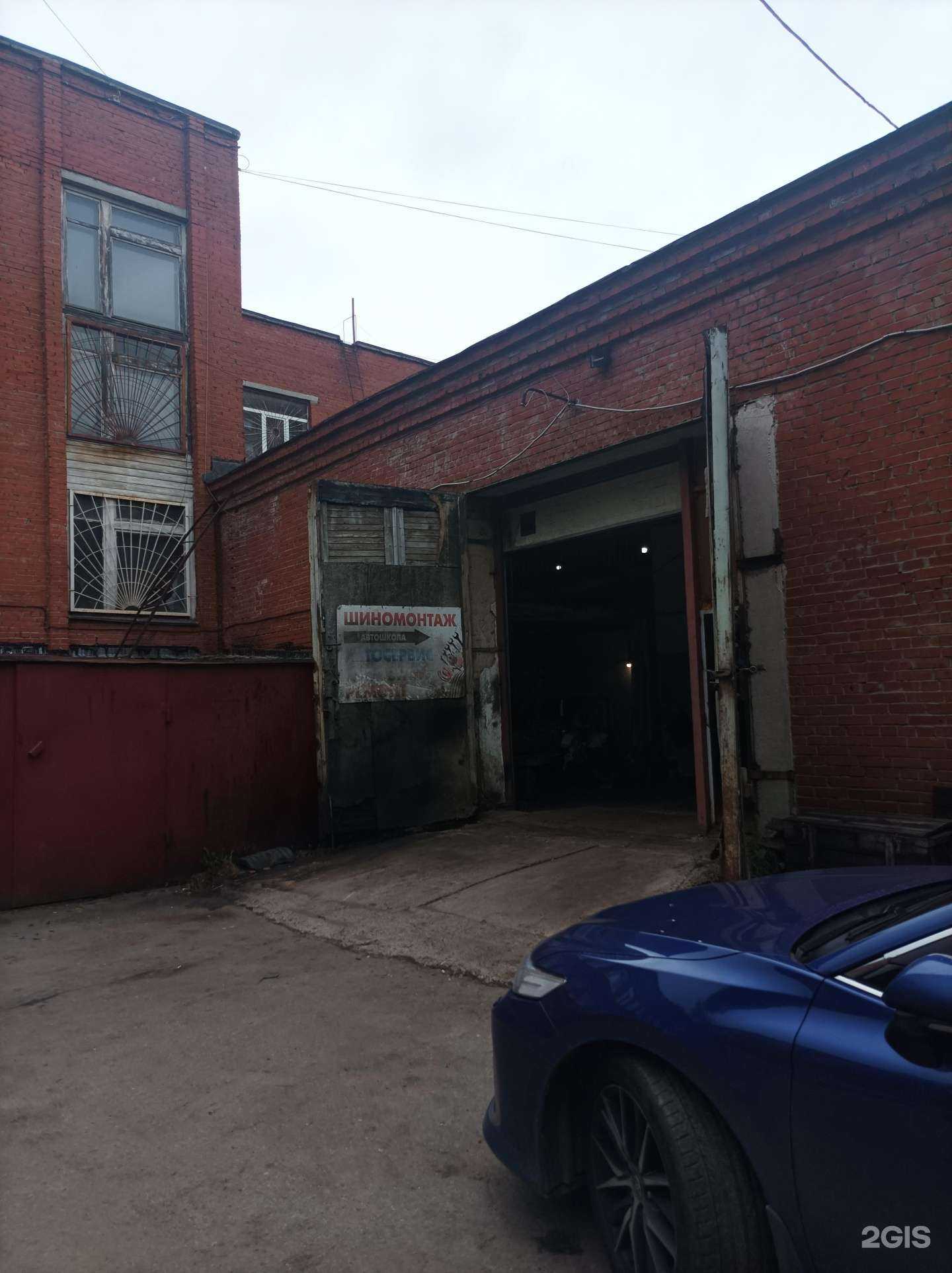 Отзывы на компанию Сервис+ в г. Одинцово c фото