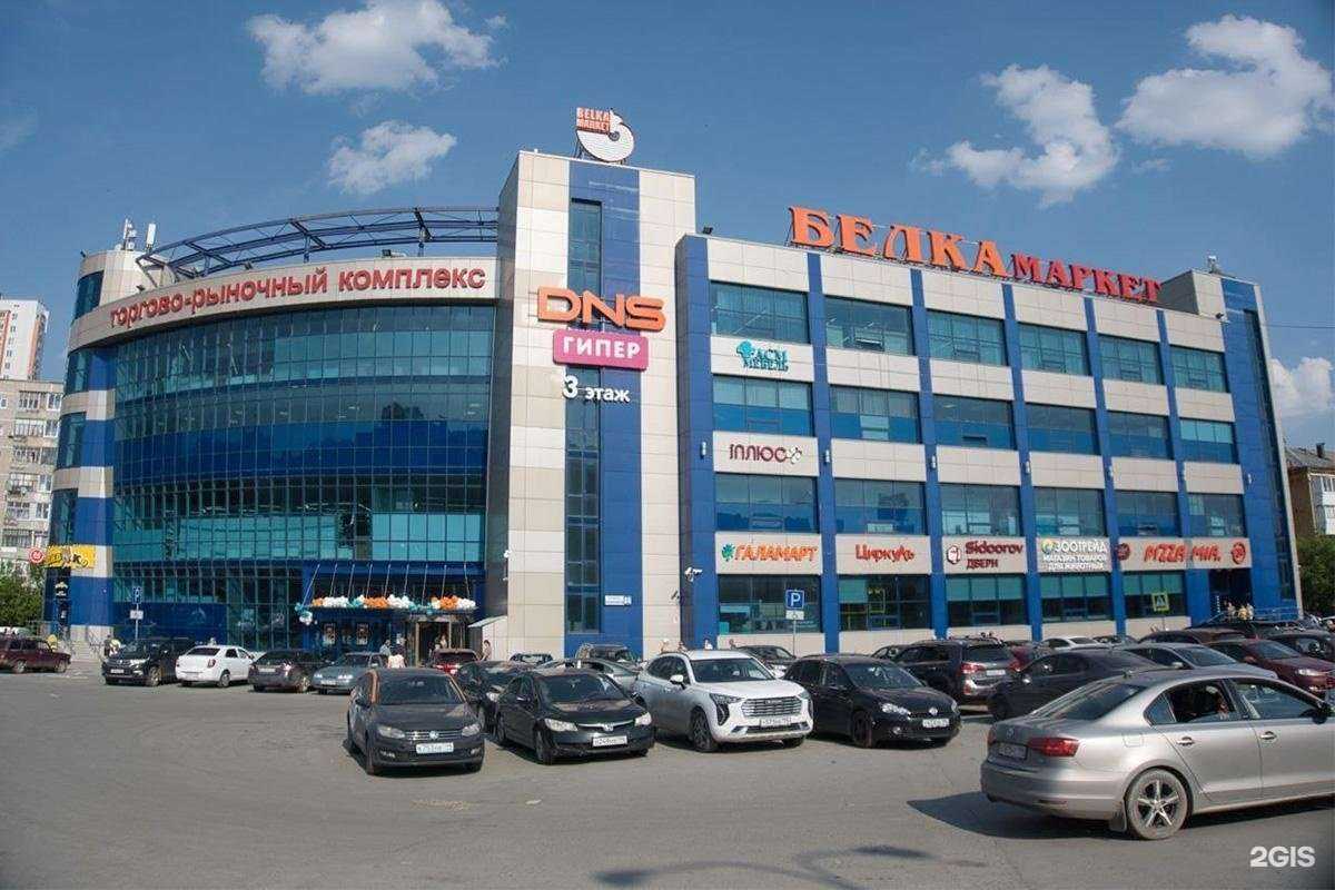 Отзывы на компанию DNS в Екатеринбурге c фото
