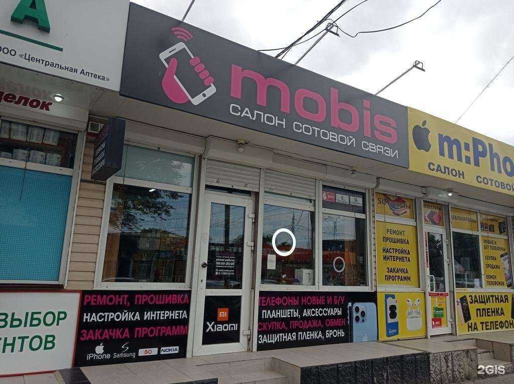 Отзывы на компанию Mobis в Нальчике c фото