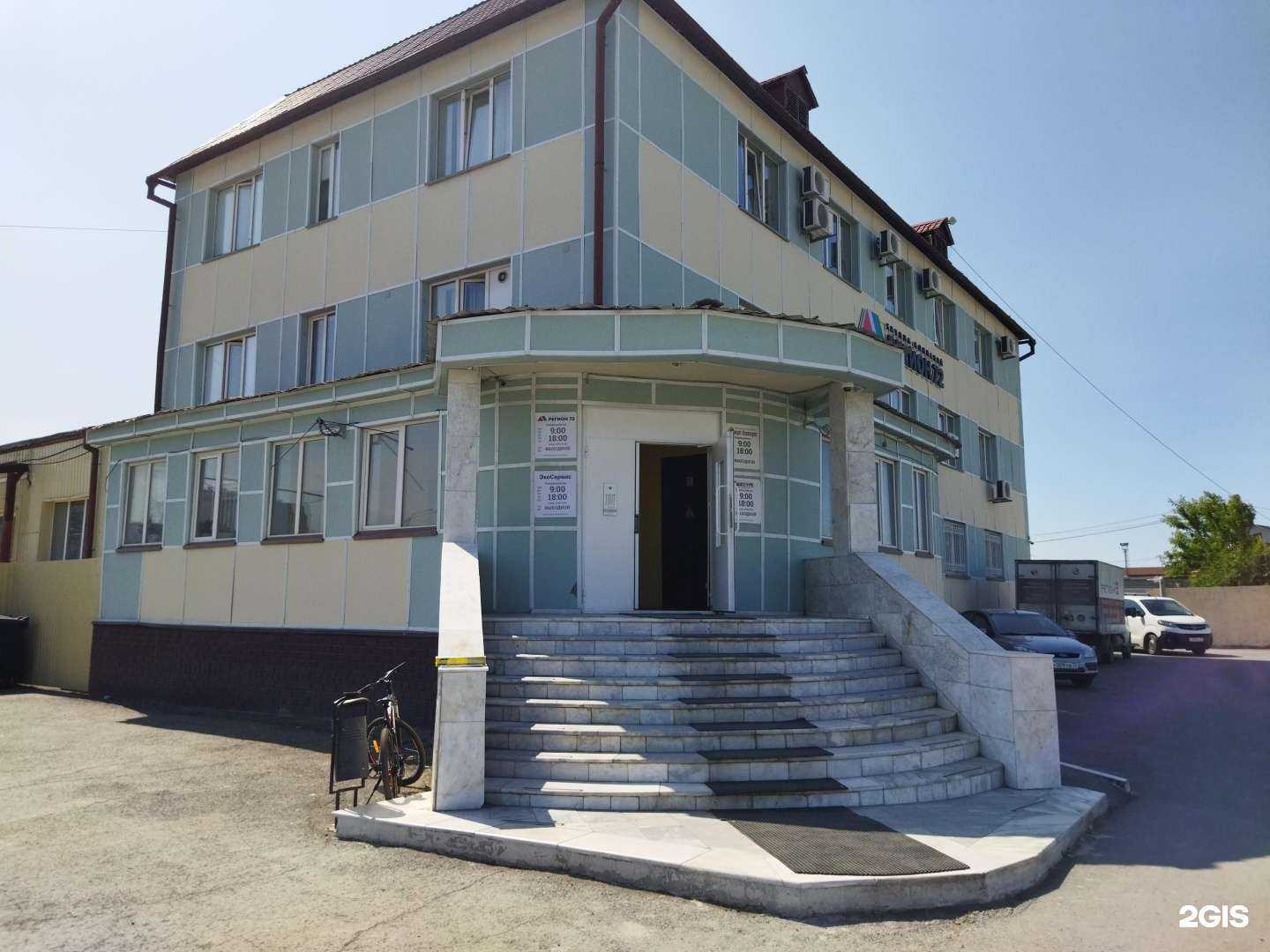 Отзывы на компанию Экосервис в г. Тюмень c фото