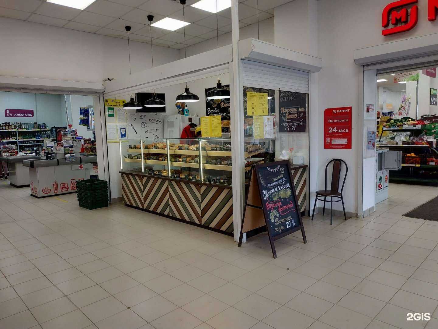 Отзывы на компанию Вкусный Хлеб в Кирове c фото