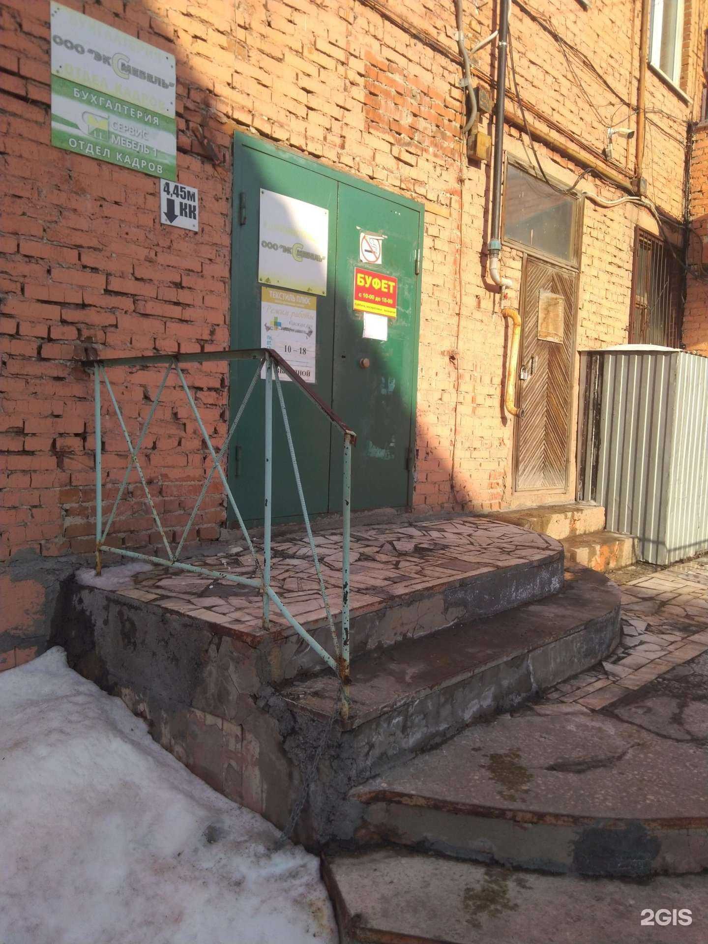 Отзывы на компанию Эксмебель в г. Кемерово c фото