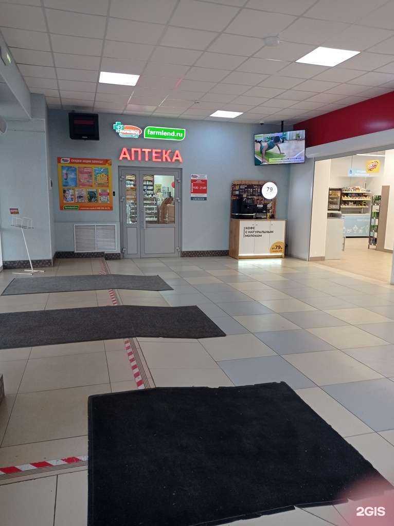 Отзывы на компанию Фармленд в Лениногорске c фото