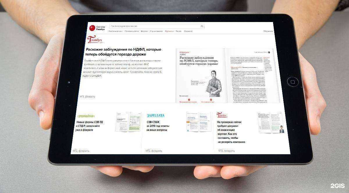 Отзывы на компанию Мегаполис-старт в Новосибирске c фото