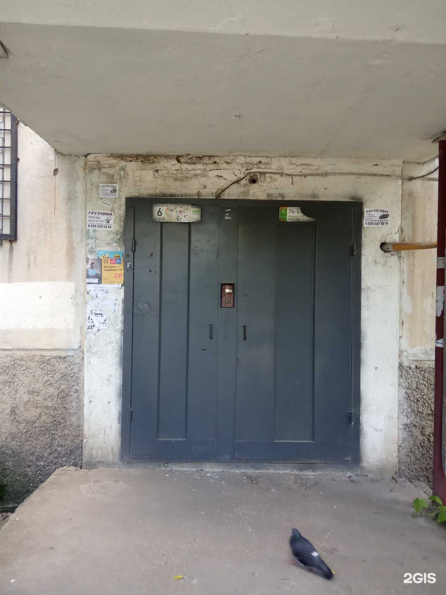 Отзывы на компанию Студия по уходу за ресницами и бровями в Липецке c фото - фотография 2 из 2