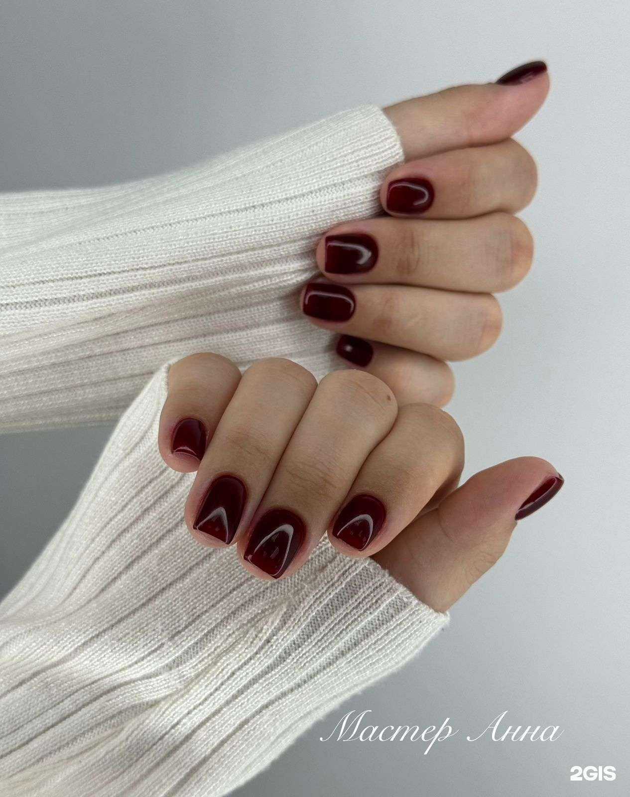 Отзывы на компанию NailArt в г. Якутск c фото