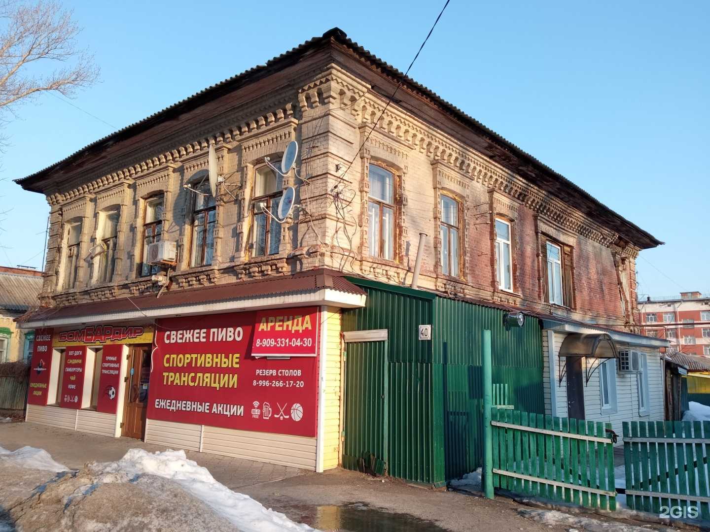 Отзывы на компанию Ресурс плюс в Балашове c фото