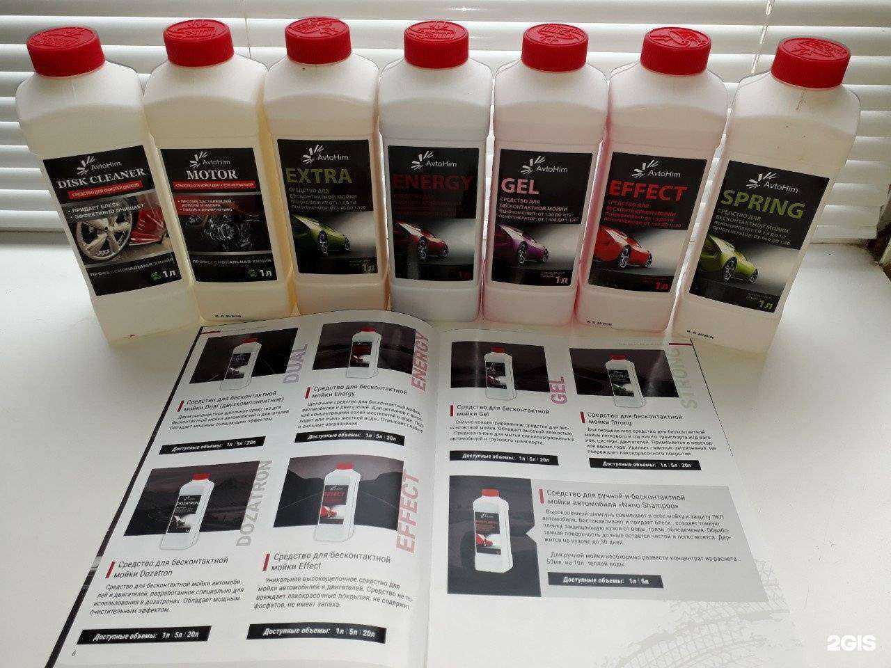 Отзывы на компанию Оренбургская химическая компания в г. Оренбург c фото