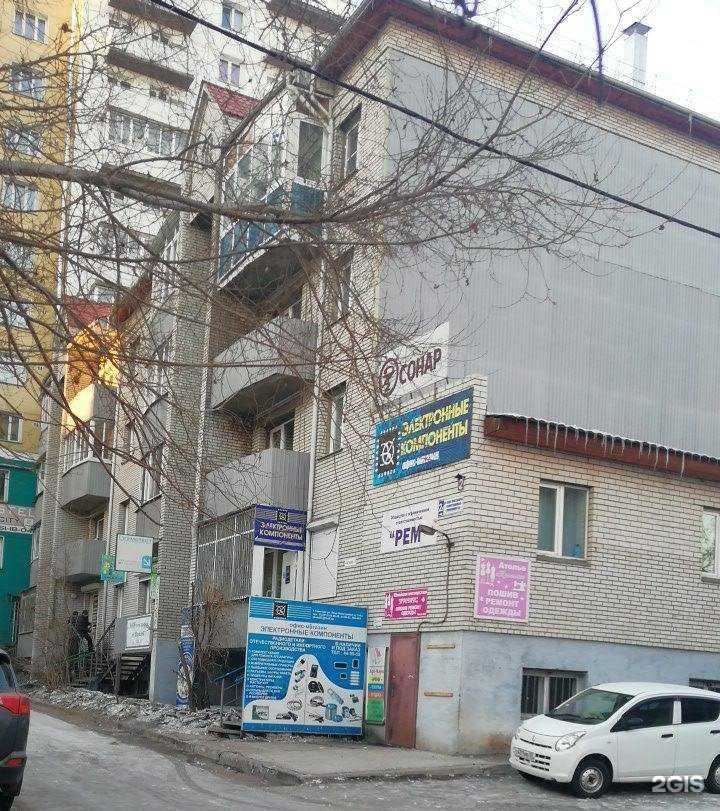 Отзывы на компанию ШарМ в Улан-Удэ c фото - фотография 2 из 2