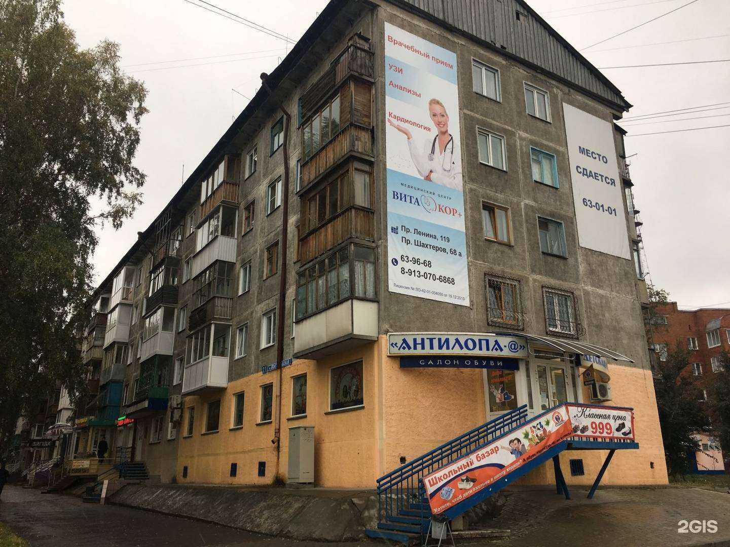 Отзывы на компанию Тет-а-тет в Кемерове c фото - фотография 2 из 2