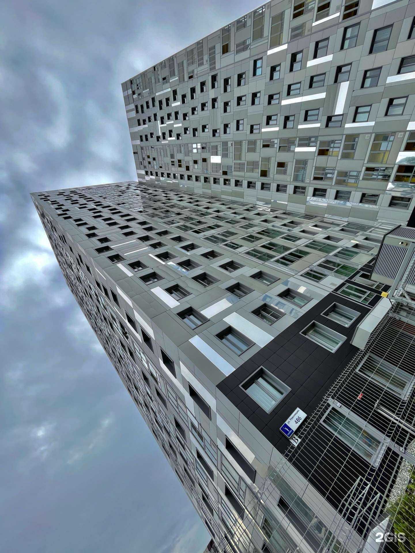 Отзывы на компанию Уютный дом в Перми c фото - фотография 2 из 2