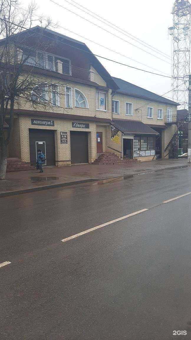 Отзывы на компанию Песок в Старой Руссе c фото