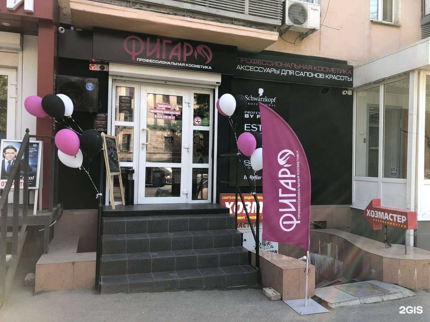 Отзывы на компанию Питомцы в Ростове-на-Дону c фото - фотография 2 из 2