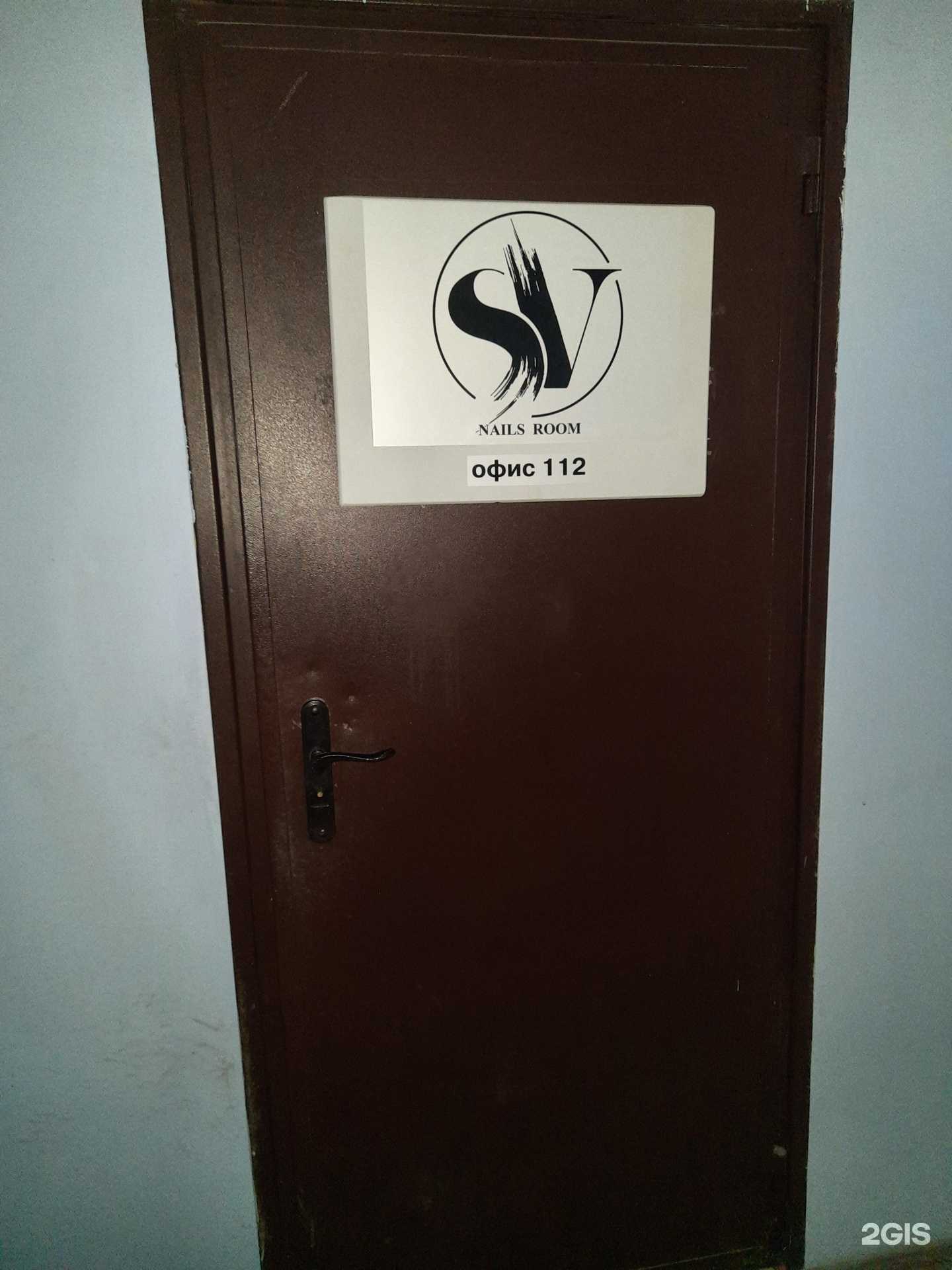 Отзывы на компанию SV nails room в г. Тольятти c фото