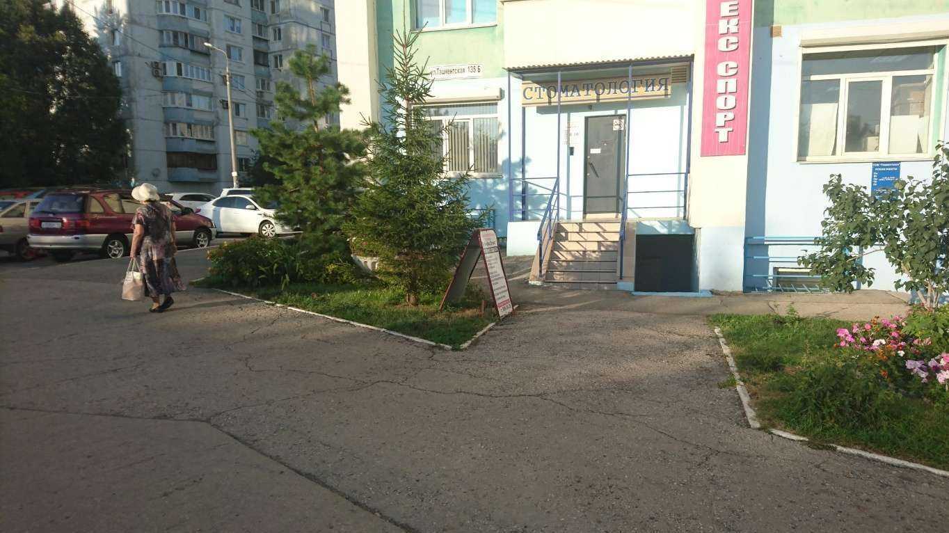 Отзывы на компанию АльфаДент в г. Самара c фото