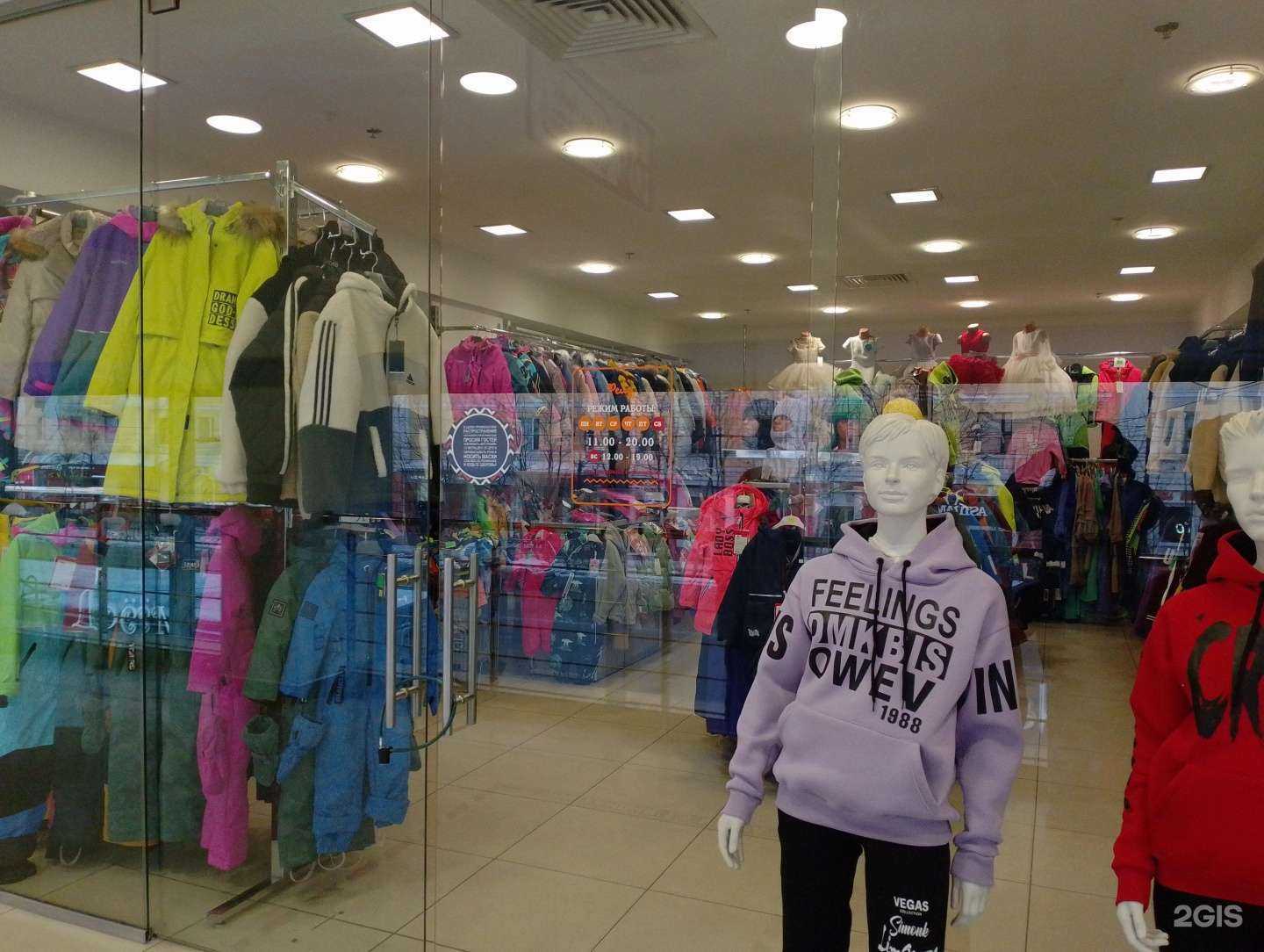 Отзывы на компанию Мода люкс в Мурманске c фото