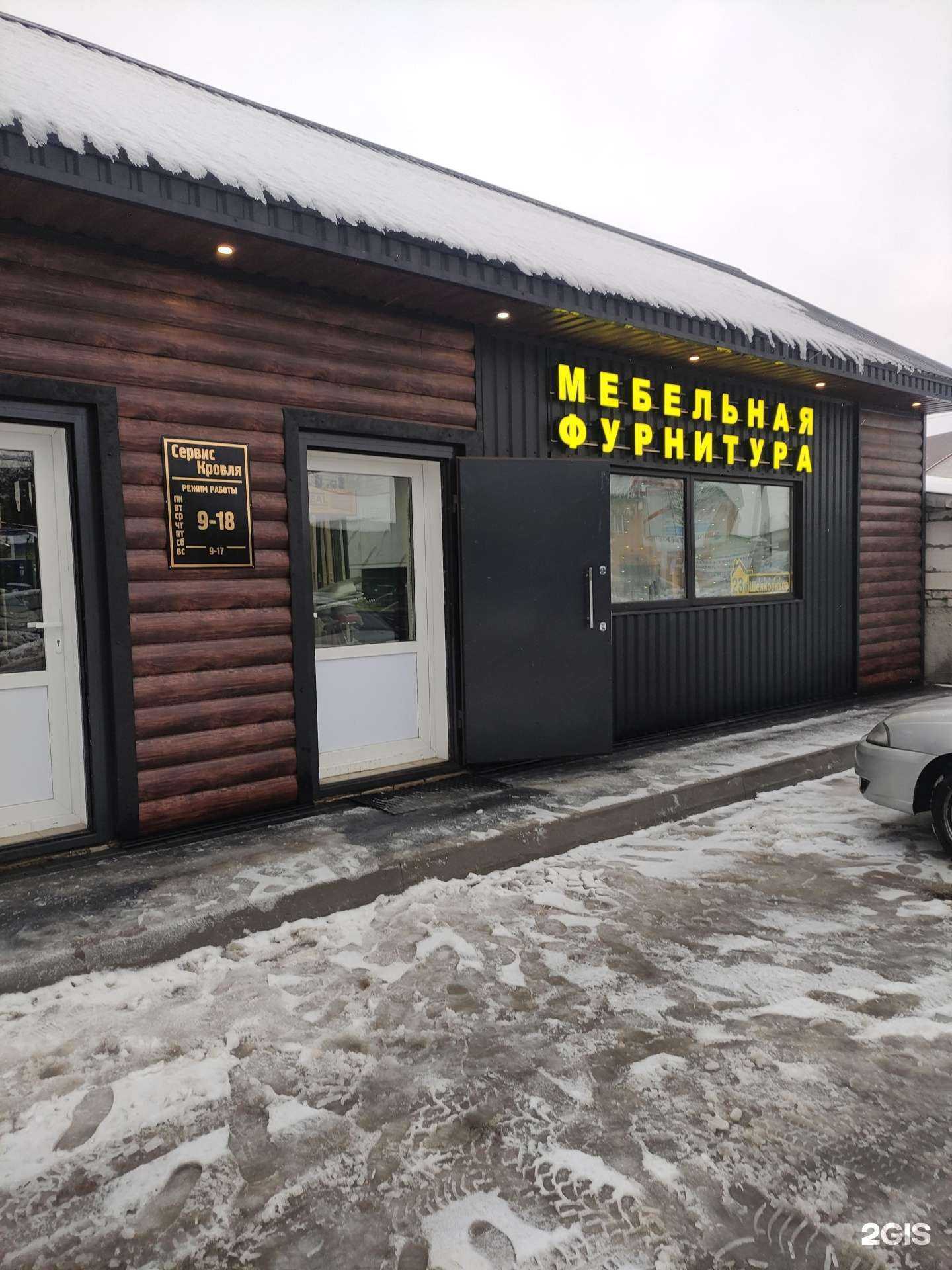 Отзывы на компанию Сервис кровля в Киржаче c фото