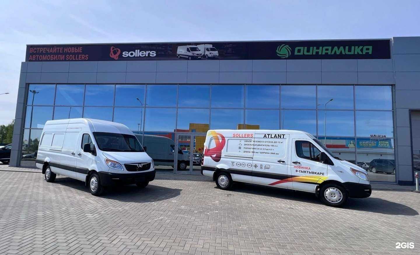 Отзывы на компанию Динамика в г. Сыктывкар c фото