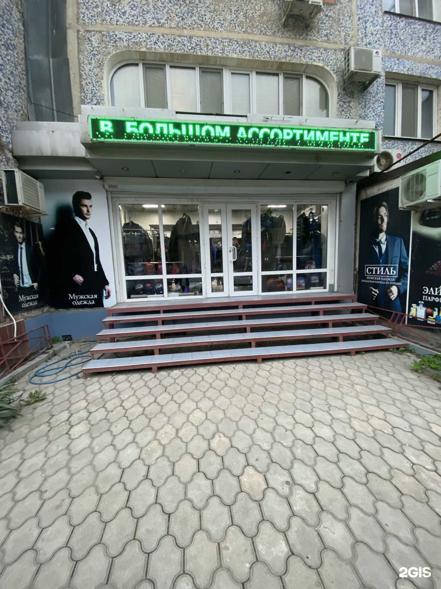 Отзывы на компанию Стиль в г. Махачкала c фото