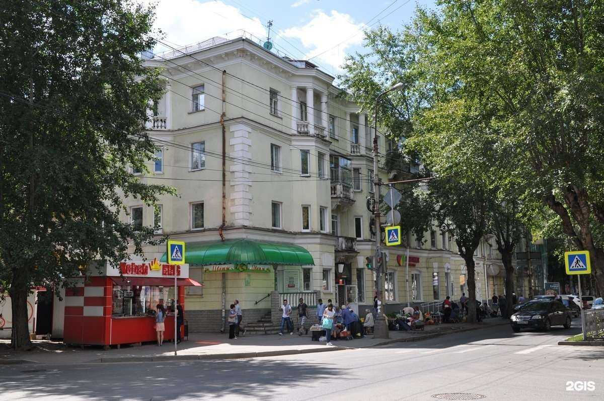 Отзывы на компанию Культура Зрения в Екатеринбурге c фото - фотография 2 из 2