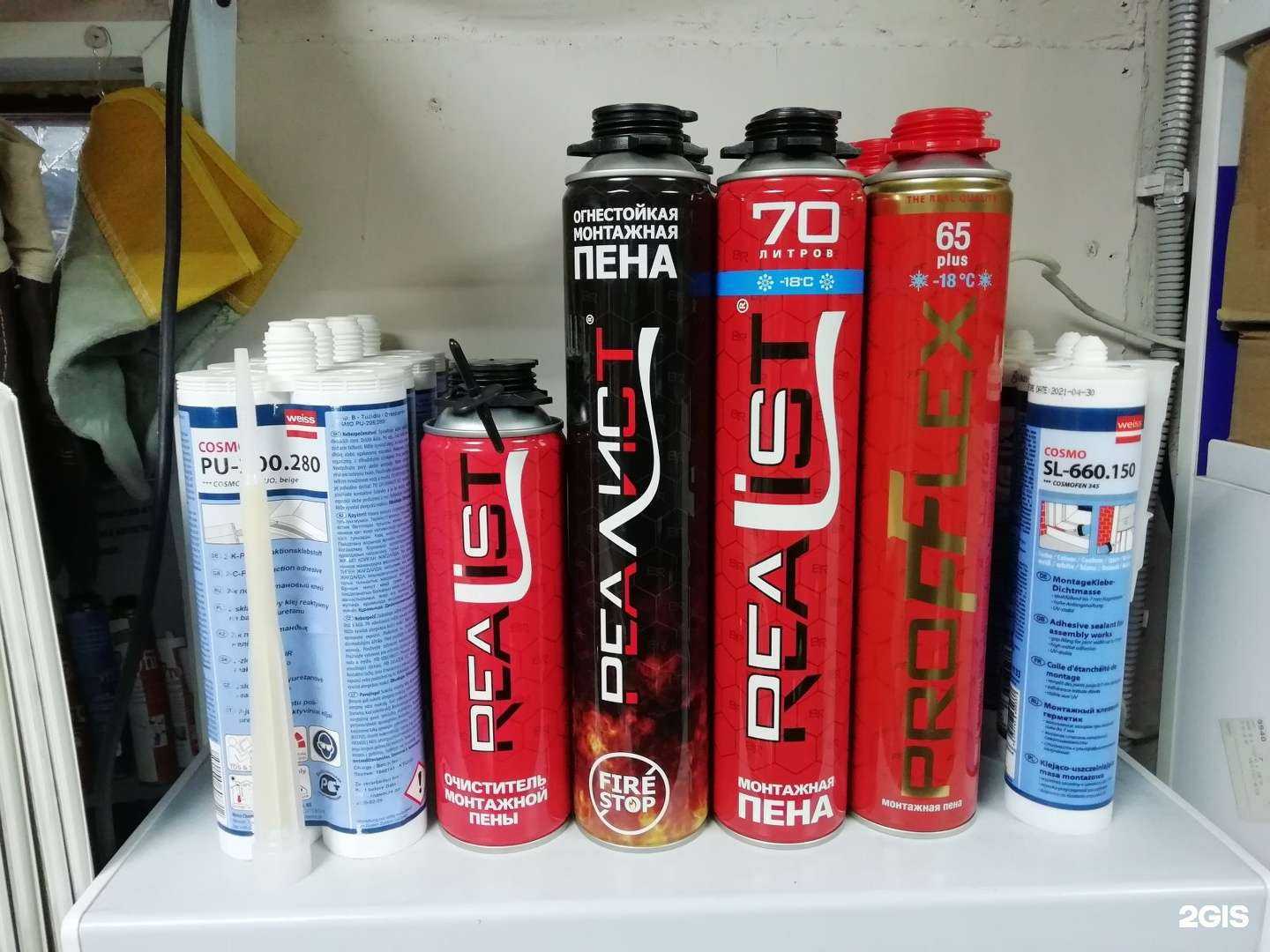 Отзывы на компанию Северный луч в Миассе c фото