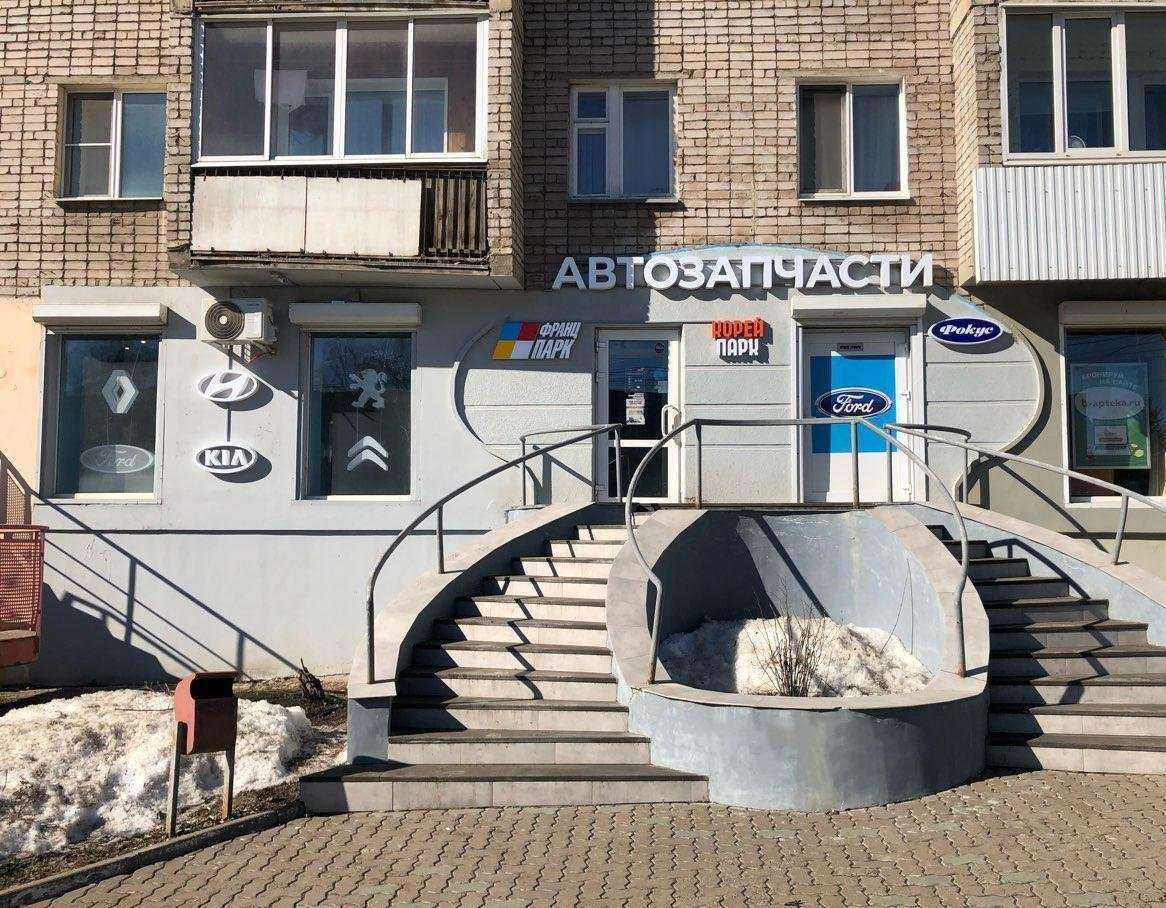 Отзывы на компанию Корей парк в г. Ижевск c фото