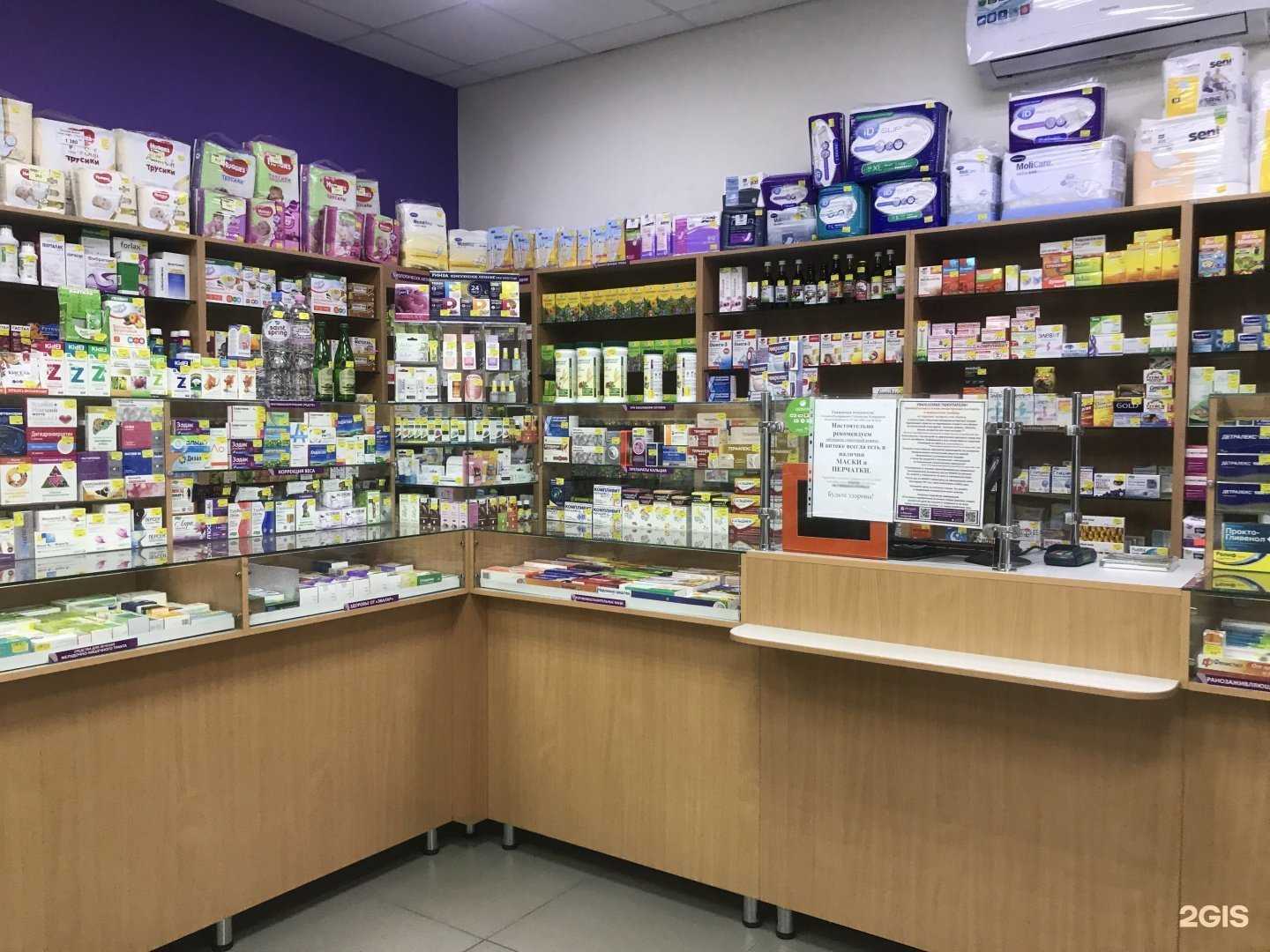 Отзывы на компанию ФармЦент в г. Новокузнецк c фото