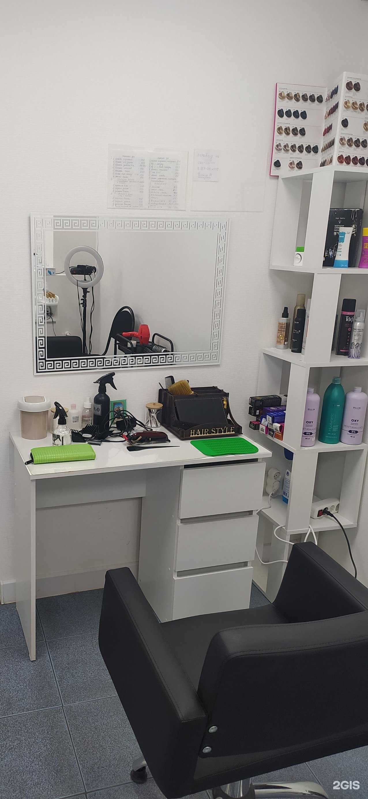 Отзывы на компанию Эми в Волгограде c фото